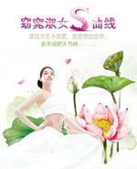 ��Ȫ��������