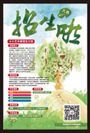 ������ѵ��������