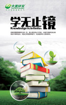 ѧ��ֹ��չ��