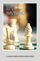 ϸ��С�м���