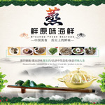 ����ԭζ����