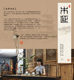 �Ŵ�ľ�Ҿ߹��