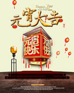 Ԫ���󼪹��