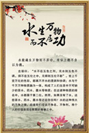 ˮ����������ӹ�