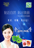 ��������Ĥ����