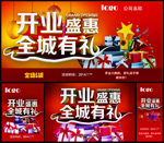 ��ҵʢ��ȫ������