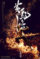 �Ʒɺ�֮Ӣ������