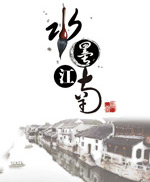 ˮī���Ϻ���