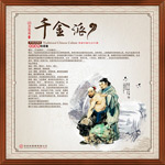 �ŵ���ҽǧ����