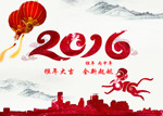 2016���꺣��