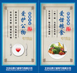 ʳ���Ļ�չ��