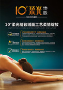 ����Ȼ�ذ���