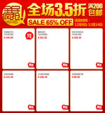 ˫12ȫ�����