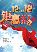 ˫12�һ���Ϯ