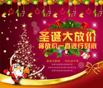 ʥ����ż۴���