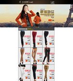 �Ա�Ůװ��ҳģ��