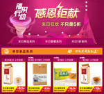 ˫ʮ������ҳ��