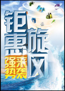 �һ�ǿ����Ϯ