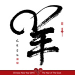 2015��ʸ����