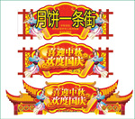 ���������¥