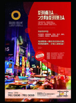 ��ҵ�ز����