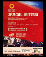 ��ҵ�ز����