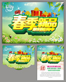 ������Ʒ����