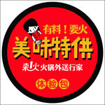 �������ǩ