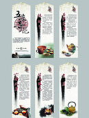 ���Ļ���ǩ