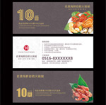 ����Ǵ���ȯ