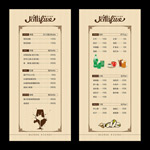 �˵���ˮ��Ŀ��