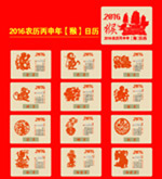 2016����̨��
