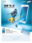 �����ֻ����