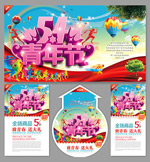 51����ں���