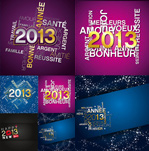 2013����ʥ������