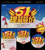 51��ǰ�ż�ʸ��