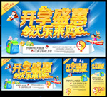 ��ѧʢ�ݻ�������