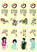 ʸ���ŵ���ǩ