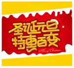 ʥ��Ԫ���ػݰٱ�