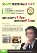 ���ռ��ɵ���