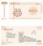 �鱦�����ȯ