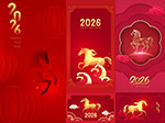 2026Rꄓʸ
