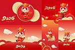 2026馬年插畫創(chuàng)意矢量