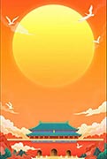 中秋國(guó)慶國(guó)潮風(fēng)背景