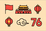 国庆节76周年插图