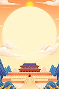 国风天坛中秋海报背景