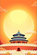 中秋节国潮风海报背景
