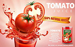 西红柿汁海报2