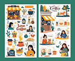 文艺咖啡生活合集矢量
