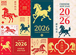 2026新年主题骏马插画